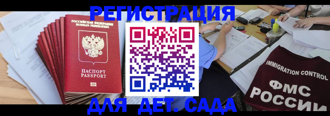 найти адрес прописки в Сибае