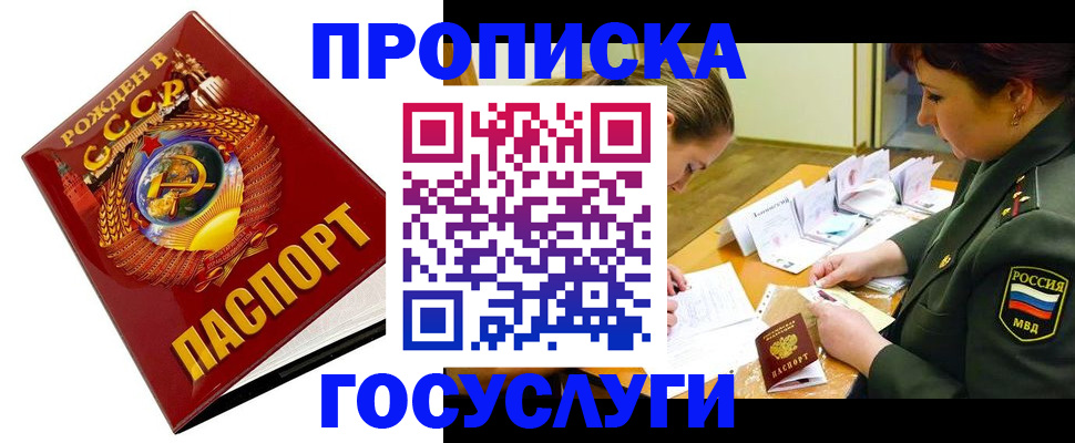 регистрация в Сибае