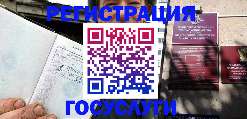 прописка поиск в Сибае